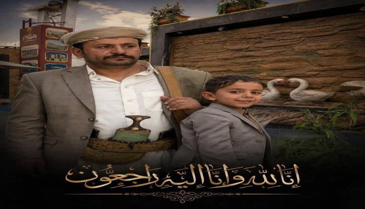 اغتيال شيخ قبلي ونجله الطفل قبل صلاة الجمعة شمالي صنعاء
