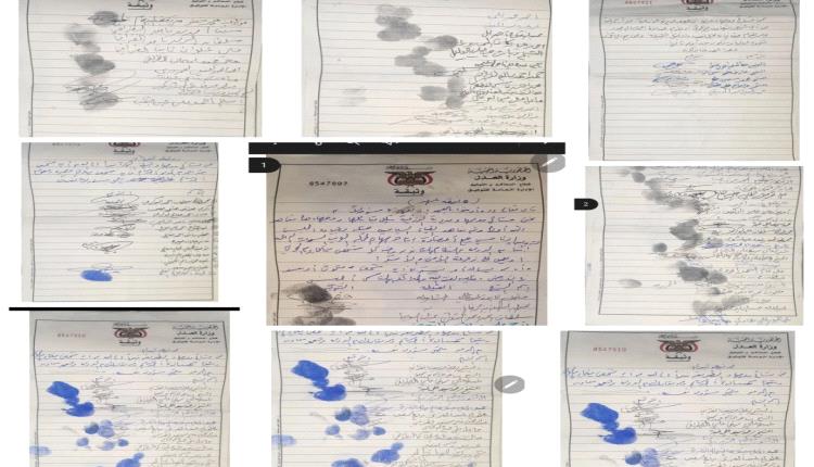 القبائل تعلن براءتها من حيدر وتؤكد وقوفها إلى جانب الدولة في الوازعية