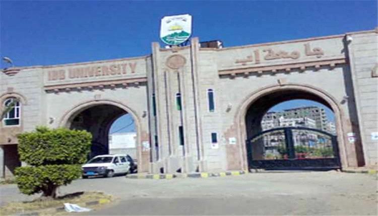 الحوثيون يجبرون الأكاديميين في إب على تنفيذ أنشطة منزلية وطائفية