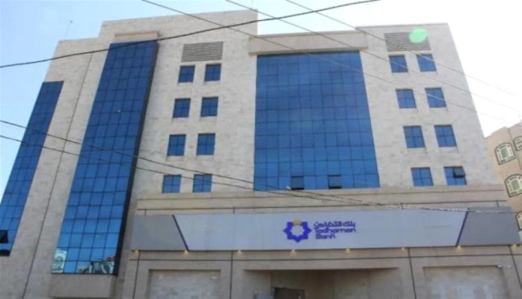 الحوثيون في مواجهة مجموعة هائل سعيد أنعم