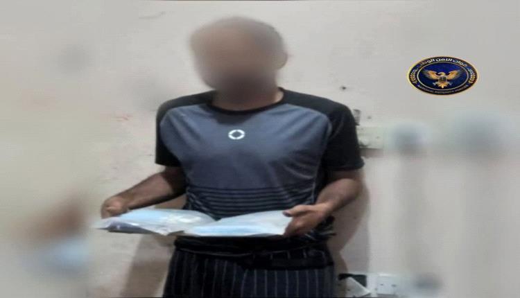 قوات طوق عدن تضبط متهم بحوزته 2 كيلو من الحشيش المخدر