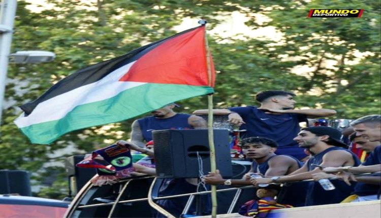 لامين يامال يرفع علم فلسطين خلال احتفالات برشلونة  