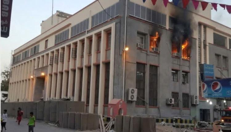 البنك المركزي يوضح حقيقية إندلاع حريق وإتلاف الإرشيف