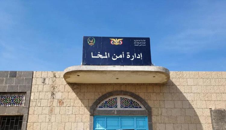 الأجهزة الأمنية تضبط قاتل شقيقه بعد ساعات من ارتكاب الجريمة بالمخا