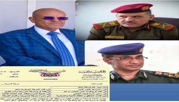 محكمة صبر تصدم محافظ تعز والمحور وتؤجل قضية الخيانة العظمى ضد الصحفي الصامت والعزب