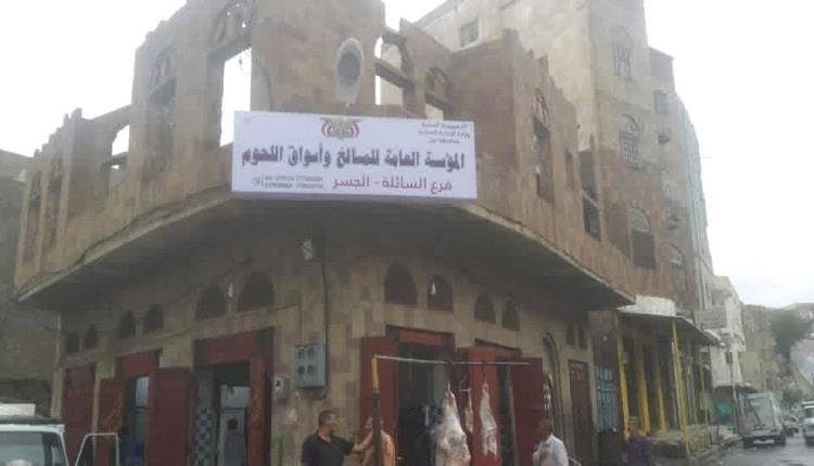 بلاغ رسمي يكشف عن تمرد مسؤول في تعز وتهديد وشتم الموظفين
