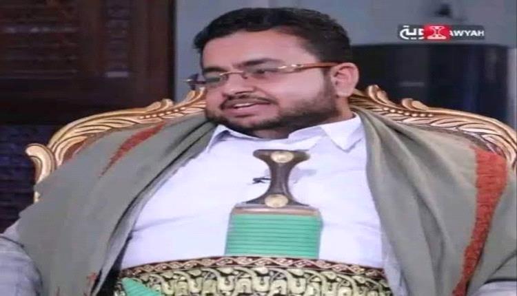ضربة موجعة تهز إعلام الحوثي.. واعي يكشف ويفكك شبكة نصر الدين ويحذف حسابات الذباب الإلكتروني