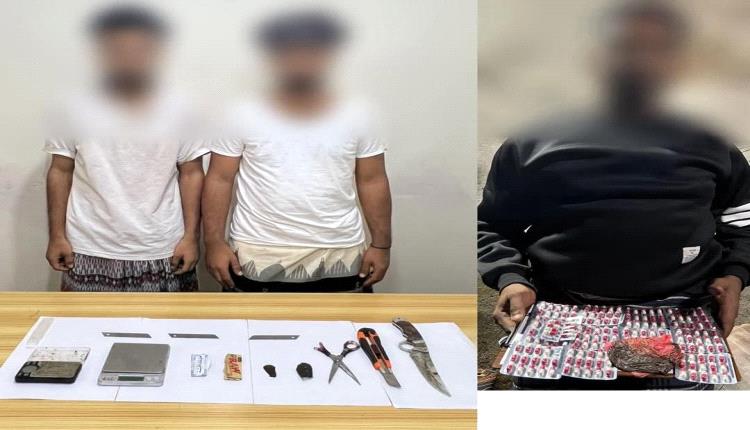 إدارة مكافحة المخدرات بعدن تضبط ثلاثة متهمين بحوزتهم حشيش مخدر وأشرطة حبوب بريجبالين