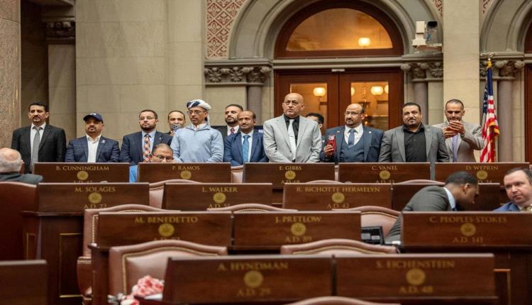 نيويورك تعتمد 13 مايو "يوماً للتراث اليمني" رسمياً