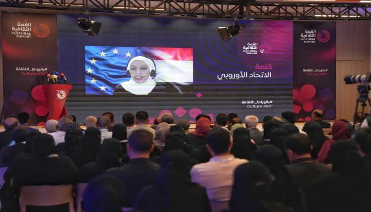 بحدث تاريخي ودعم دولي.. المكلا تعلن ميلاد القمة الثقافية اليمنية وتفتح أبواب منطقة الفنون