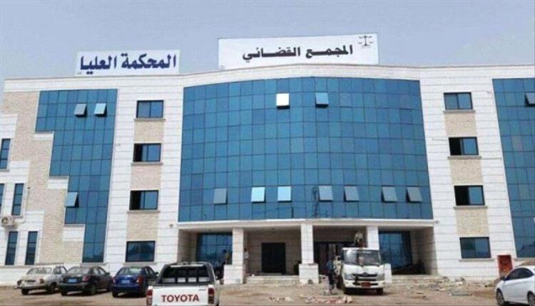 عدن تعقد أولى جلسات محاكمة 8 متهمين باغتيال الدكتور الشاعر