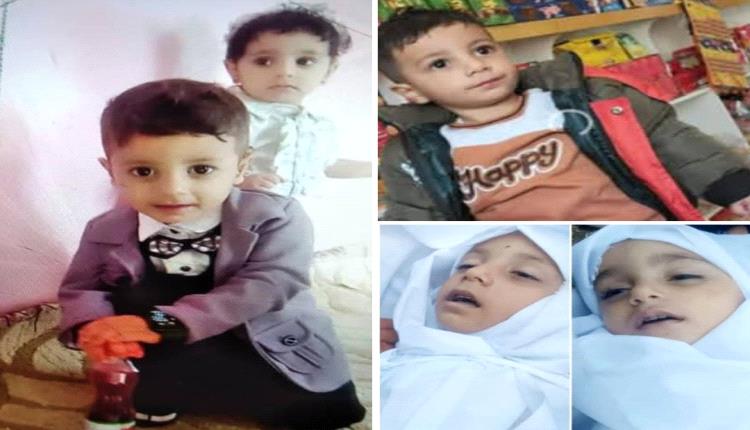 فاجعة تهز إب.. غرق طفلين في بركة مسجد