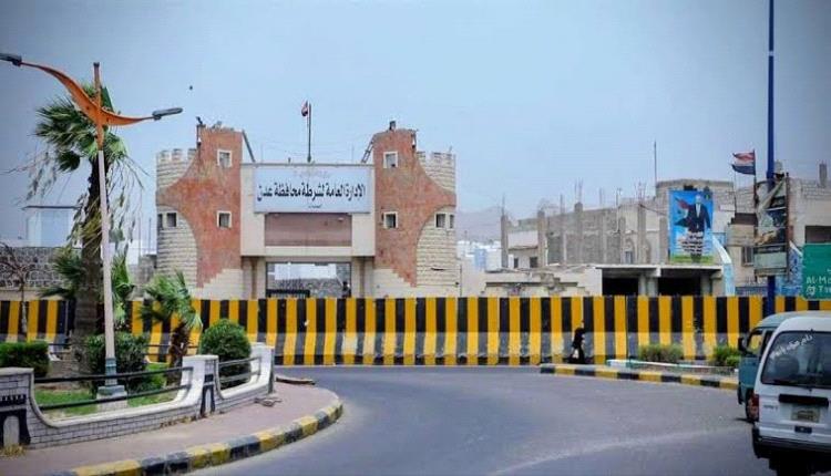 بيان رسمي: "صقر عدن" لا صلة له بأمن العاصمة 