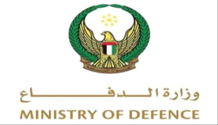الدفاعات الجوية الإماراتية تتصدى لـ6 طائرات مسيرة خلال 48 ساعة 