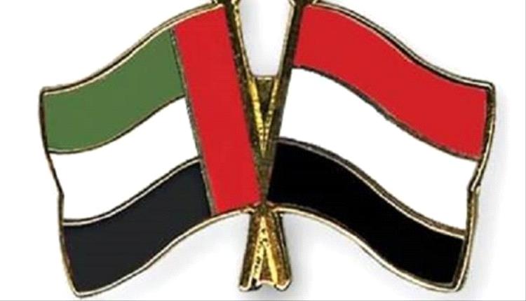 اليمن يكشف موقف حكومته من الإمارات.. وإشادة رسمية بدور أبوظبي في دعم الشرعية