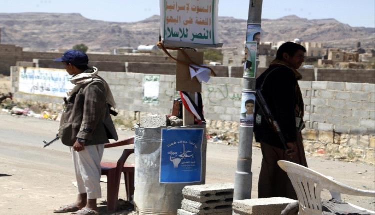 جريمة بشعة تطال امرأة في يريم والأمن الحوثي يرد بعبارة صادمة: "معاكم شهود وإلا غريمكم الله"