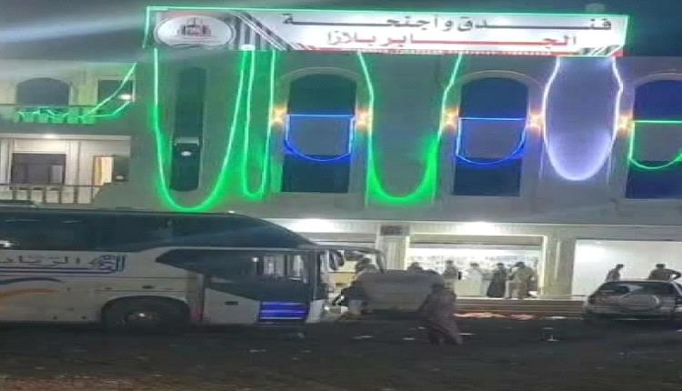 نزاع مالي بين شركاء يتحول إلى مجزرة مرعبة داخل فندق في مأرب ومقتل مصلح قبلي