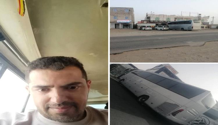وعود كاذبة ومعاناة على الطريق.. ناشط يفضح رحلة عذاب للمسافرين بين الرياض واليمن