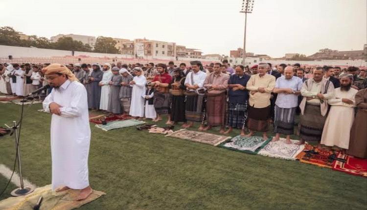 عدن تُحدد موعد صلاة عيد الأضحى