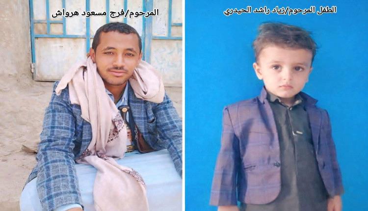 دفع حياته ثمنا لشهامته.. فاجعة برط العنان التي أشعلت الرأي العام بعد خروج مرعب عن عادات القبيلة