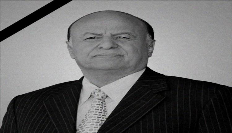 توجيه رسمي بإقامة صلاة الغائب على هادي في جميع مساجد المحافظات المحررة