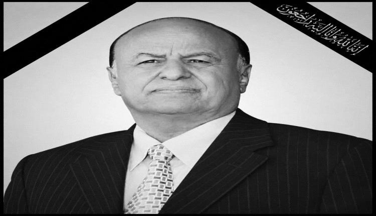 طارق صالح والمحرمي ينعيان هادي.. إشادة بمسيرته ودعوات لتوحيد الصفوف واستعادة الدولة