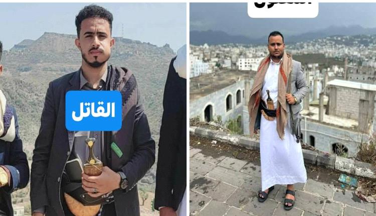 اغتيال ضابط حوثي برصاص مطلوب بجريمة قتل في اب