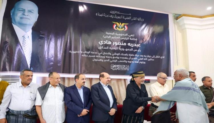 الصبيحي والزنداني يستقبلان في عدن عزاء هادي