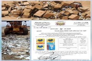 ضبط كميات من حليب الأطفال الملوث في حضرموت