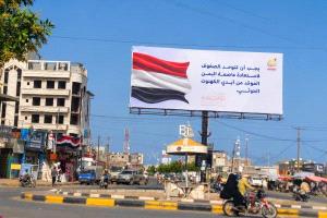 المخا تتزين بالأعلام واللوحات احتفاءً بالعيد الوطني لقيام الجمهورية اليمنية