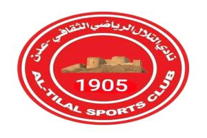 استقالات جماعية في إدارة نادي التلال احتجاجًا على قرار السفر إلى صنعاء