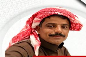 العثور على علي صالح مقتولاً طعنا في الرياض