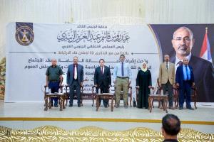 لقاء موسع لقيادة الانتقالي الجنوبي في عدن يؤكد التمسك بالثوابت وتحسين الخدمات