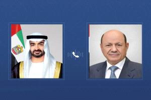 الرئيس الإماراتي ونائباه يرسلون برقية للعليمي في وفاة الرئيس هادي