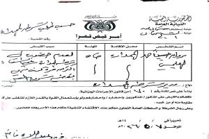 مقتل مطلوب أمني في اشتباك مسلح مع قوة أمنية في عدن