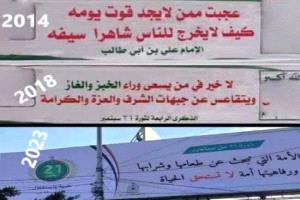 أكاديمي يفضح تناقض شعارات الحوثي وواقع الحرمان وغياب المرتبات