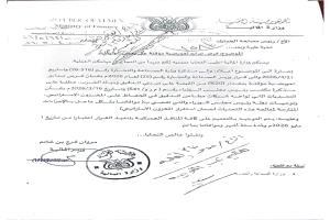 رسوم حكومية جديدة لحماية الصناعة المحلية ووقف إغراق السوق بالواردات