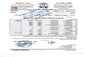 أباطرة المولدات في تعز.. وثيقة رسمية تكشف تجاوزات بالجملة في أسعار الكهرباء التجارية