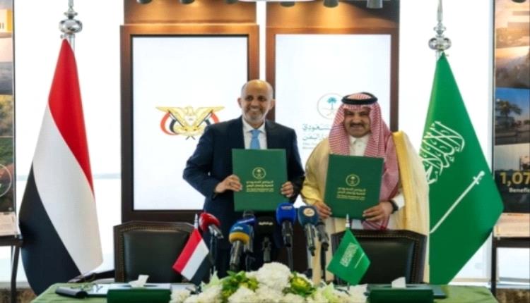  السعودية تودع 224 مليون ريال لدعم موازنة اليمن 