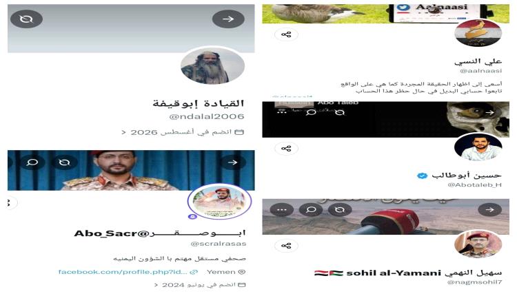 الحكومة تحذر من آلة التضليل الحوثية.. حرب نفسية رقمية بالتزامن مع تصعيد جبهات تعز والساحل