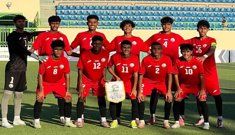 المنتخب الوطني للناشئين يتجاوز الإمارات بهدفين لهدف ويضرب موعداً في نهائي بطولة غرب آسيا