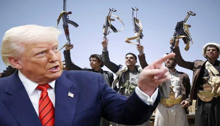 استراتيجية طارئة.. مخطط ترامب لحسم ملف إيران والحوثيين