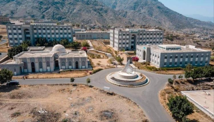 جامعة تعز والتربية والتعليم تعلنان تعليق الدراسة بالمدينة