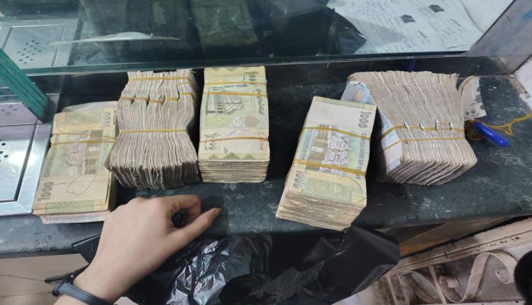 أسعار صرف الدولار والسعودي أمام الريال اليمني اليوم الإثنين