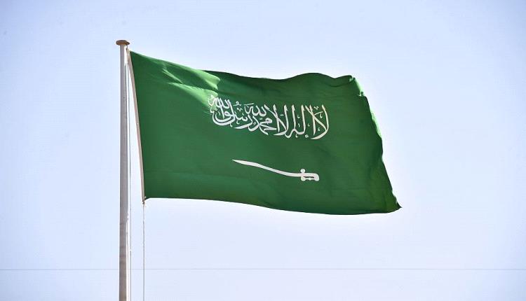 السعودية تجدد دعمها الكامل لليمن لإنهاء الانقلاب الحوثي واستعادة الدولة ومؤسساتها