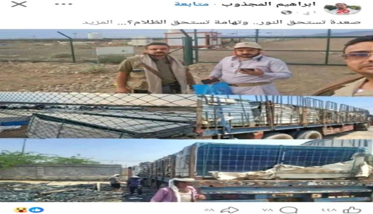 تمهيدًا لفرارهم.. الحوثيون ينهبون كهرباء تهامة وينقلونها إلى صعدة