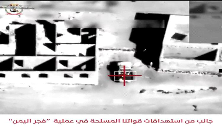 ناطق الجيش يعلن تنفيذ أكثر من 2000 عملية استهداف وتحييد 1860 حوثيا