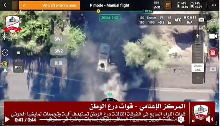 بالفيديو.. ضربات موجعة للحوثيين في تعز