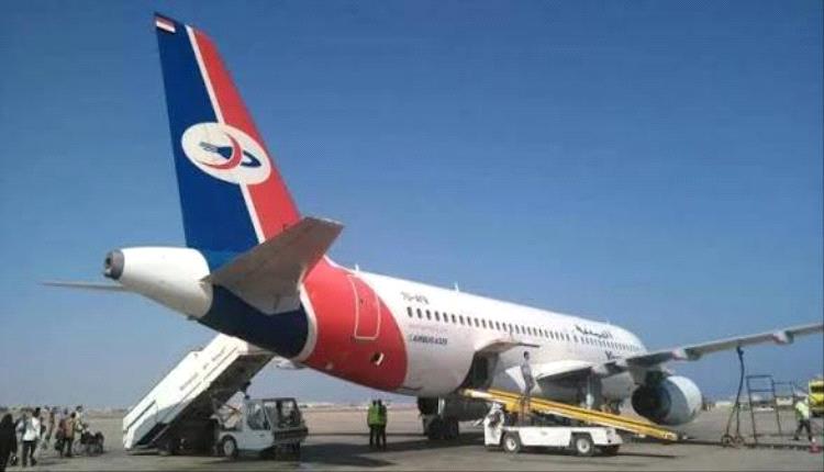 اليمنية تطمئن المسافرين وتكشف تفاصيل استمرار الرحلات