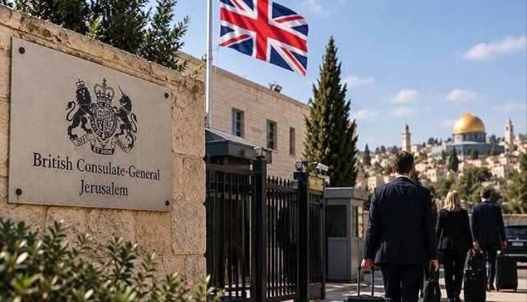 بعد أن أمرت إسرائيل بإغلاقها.. بريطانيا تزيل لافتات قنصليتها في القدس الشرقية